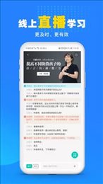 你好疗育课堂