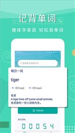 背词小助手