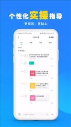 你好疗育课堂