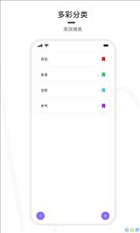 天气之子