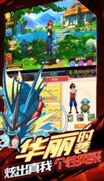 炼妖记口袋版