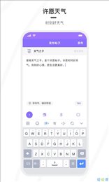 天气之子