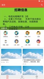 退伍之窗