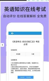 英语音标精编