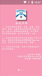 哆啦小弟