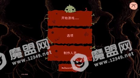 普迪大冒险