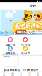 学习一点通