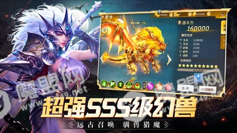地下城异界裂痕