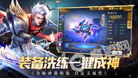 地下城异界裂痕