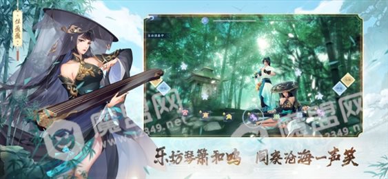 肖战代言新笑傲江湖ios版