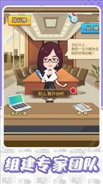 华尔街首富