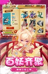 魔神快打