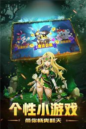 石器精灵王传说