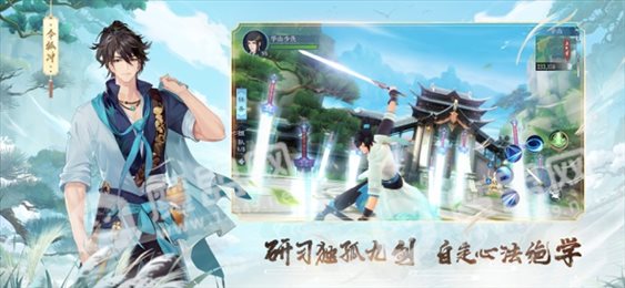 肖战代言新笑傲江湖ios版