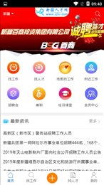 大疆招聘