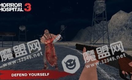 恐怖医院3死胡同