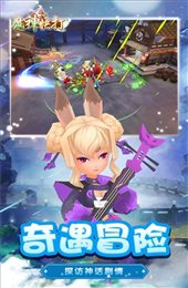 魔神快打