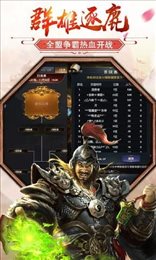 江山当官
