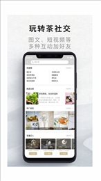 火后工夫