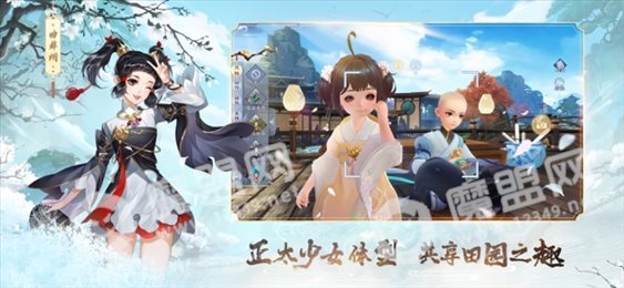 肖战代言新笑傲江湖ios版