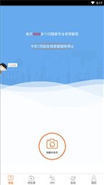 学习一点通