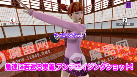 婆婆学园乒乓球部