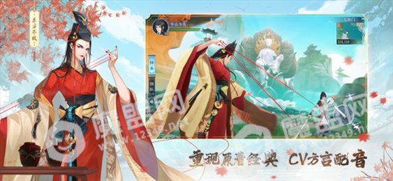 肖战代言新笑傲江湖ios版