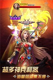 魔幻荣耀