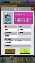 传说中的星
