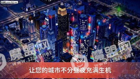 模拟城市建设圣诞活动