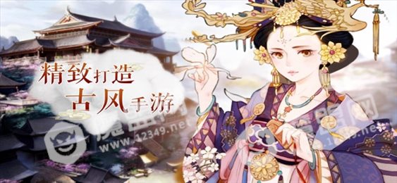 胭脂记Ios版