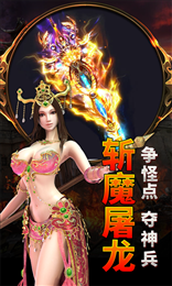 战皇传说单职业