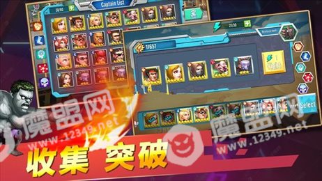 复仇奇兵