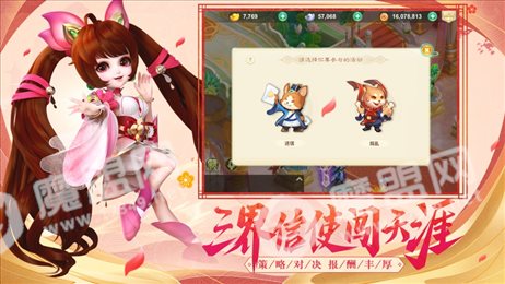 悟空你别跑大圣重生