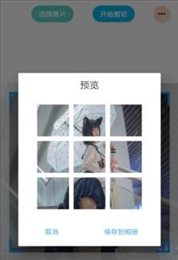 发图助手