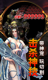 战皇传说单职业