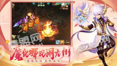 悟空你别跑大圣重生