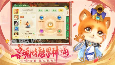 悟空你别跑大圣重生