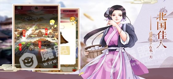 胭脂记Ios版