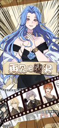 烧脑恋爱大作战苹果版