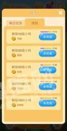 欢乐养鸡场抽手机版