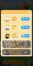 欢乐养鸡场抽手机版