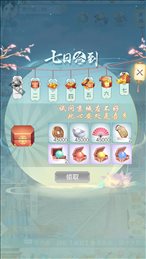 胭脂妃