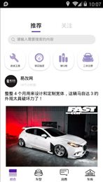 心升车库