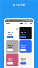 互动问卷