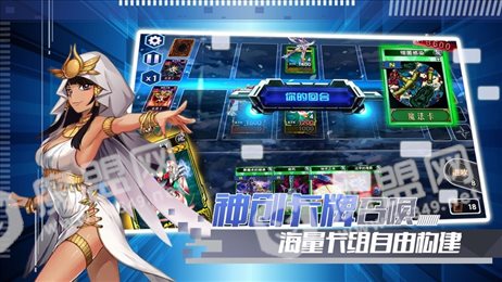 神创卡牌王iOS版