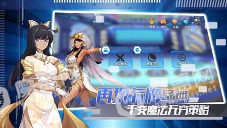 神创卡牌王iOS版