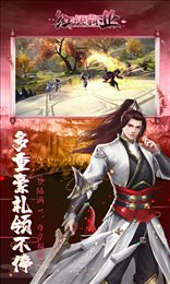 红颜霸业超V版