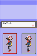 口袋妖怪默示录金手指