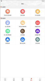 云上扶沟